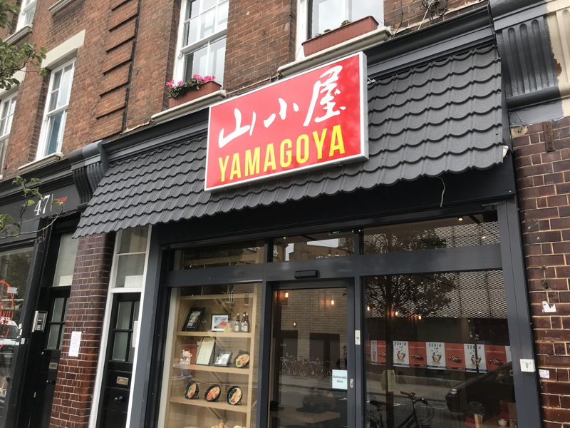 Yamagoya, Waterloo: restaurant review