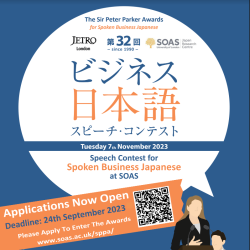 Speech Contest for Spoken Business Japanese  at SOAS on Tuesday 7th November 2023